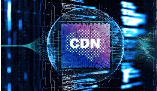 CDN如何帮助我们的网站实现安全？