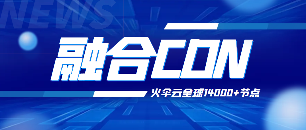 需要为您的网站配置CDN的九大理由