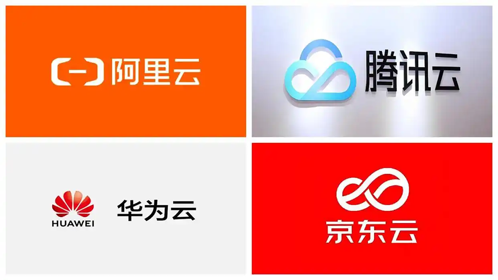 阿里云爆发式的跨越